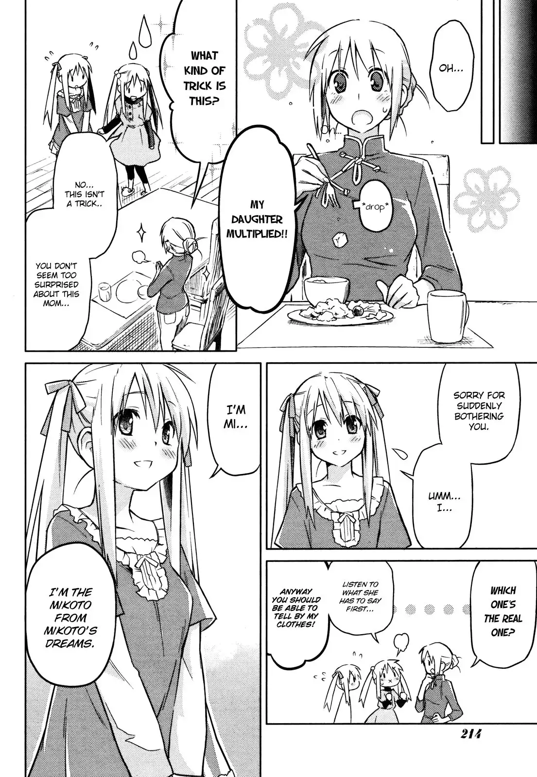 Yume Midokoro Chapter 0 8